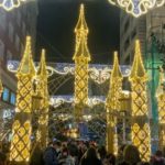 La Navidad en las calles iluminadas de Santander